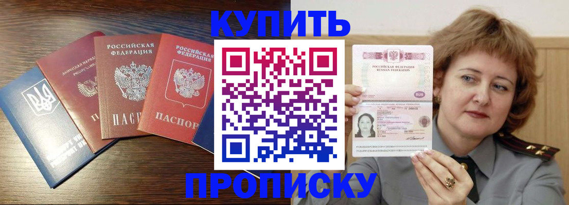временная регистрация госуслуги в Вуктыле